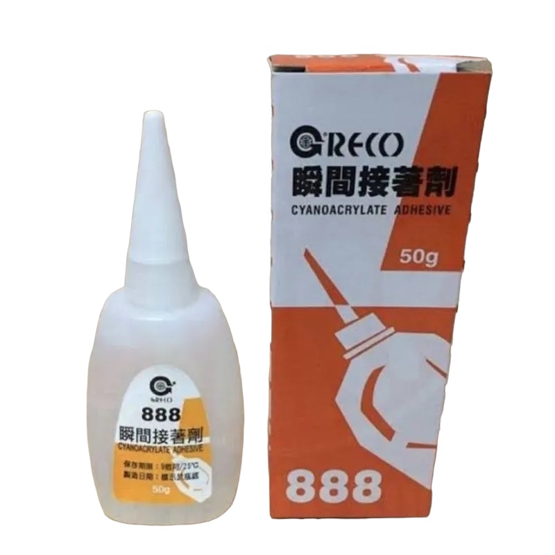 Greco Shoe Glue 888 Cyanoacrylate Adhesive 20g (Per Piece) Shopee