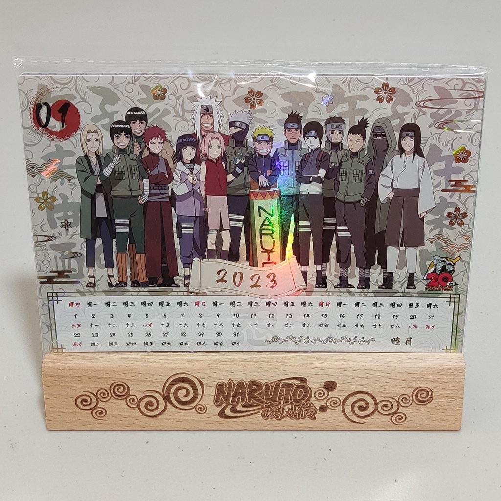 2023 Calendar Standee Naruto Kayou Official 2023 New Year Gift Box ...