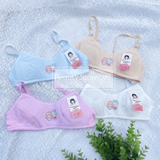 baby bra for 12 years old - Best Prices and Online Promos - Mar