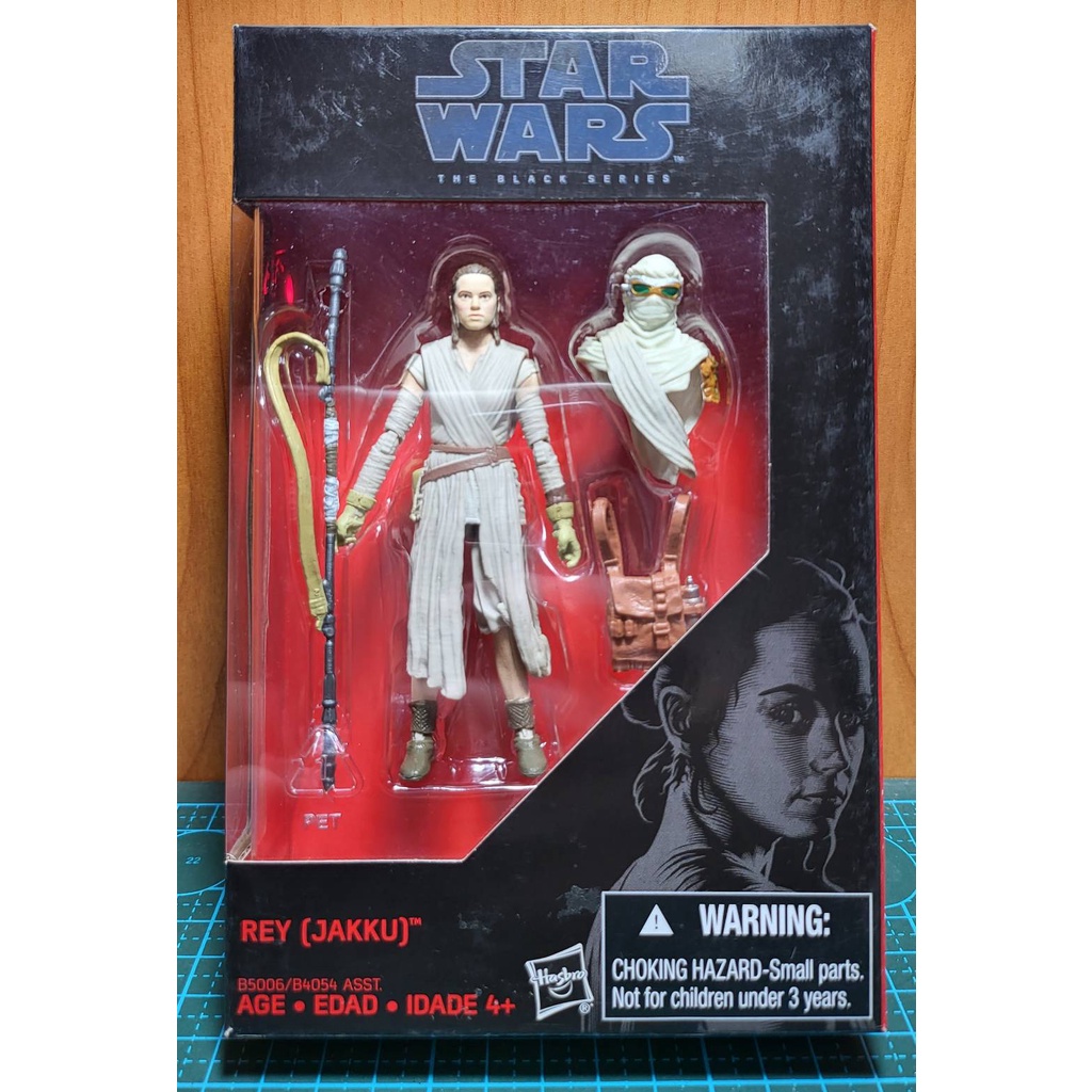 Star Wars: The Force Awakens - Action Figure Hero Series Rey (Jakku) Da Collezione
