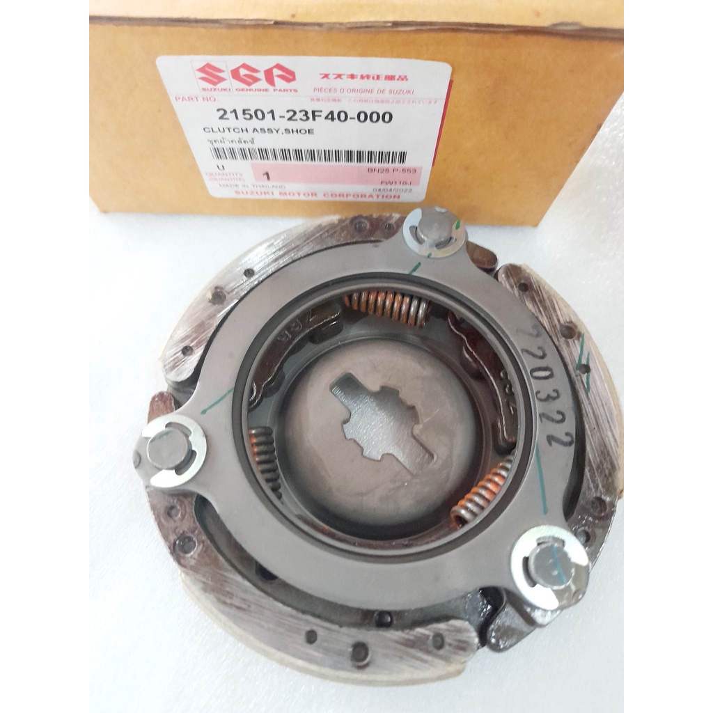 Suzuki Genuine Parts Clutch Shoe Primary for Suzuki Smash 115 (21501