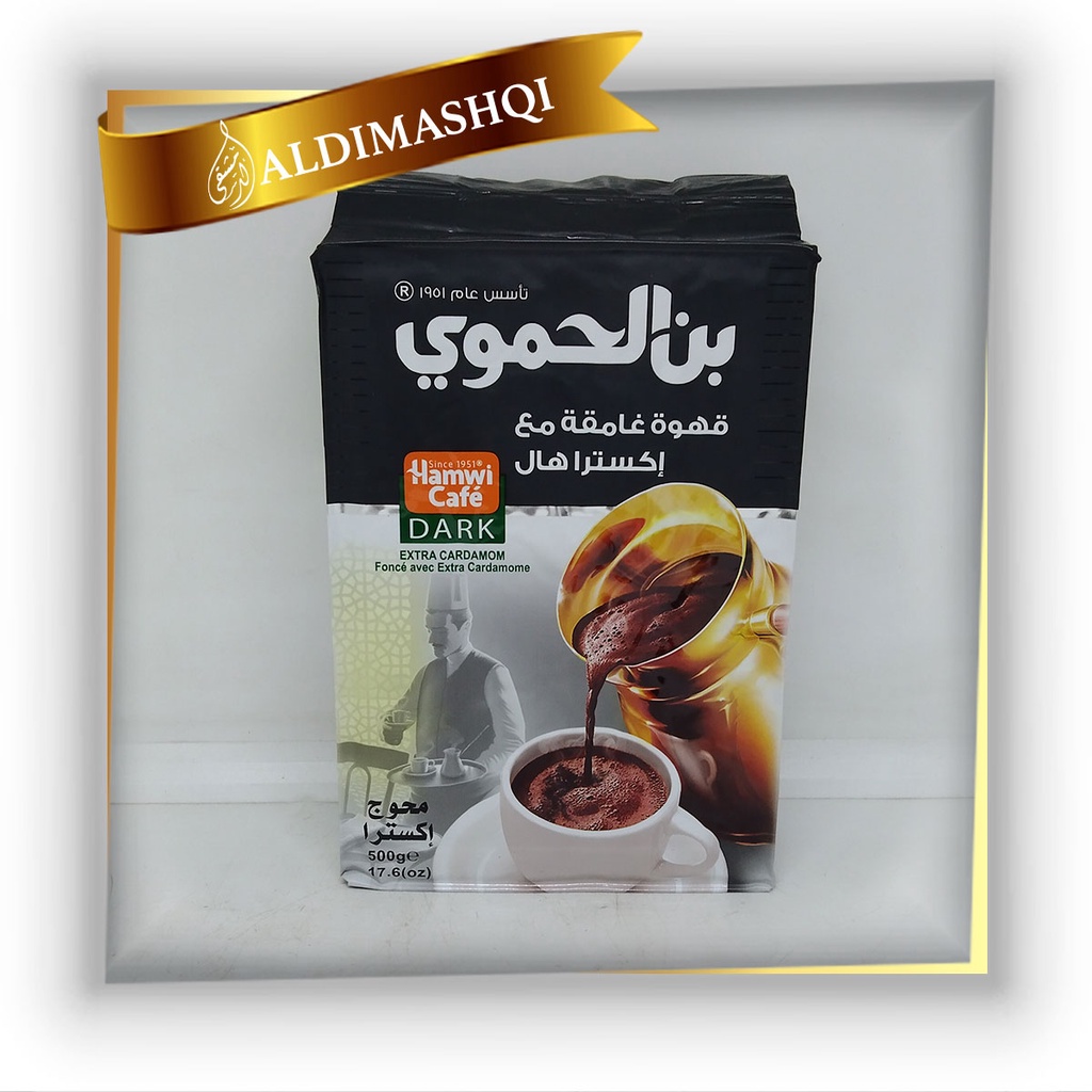 AlHamwi Turkish Coffee Original Blend Extra Moca Arabic Instant
