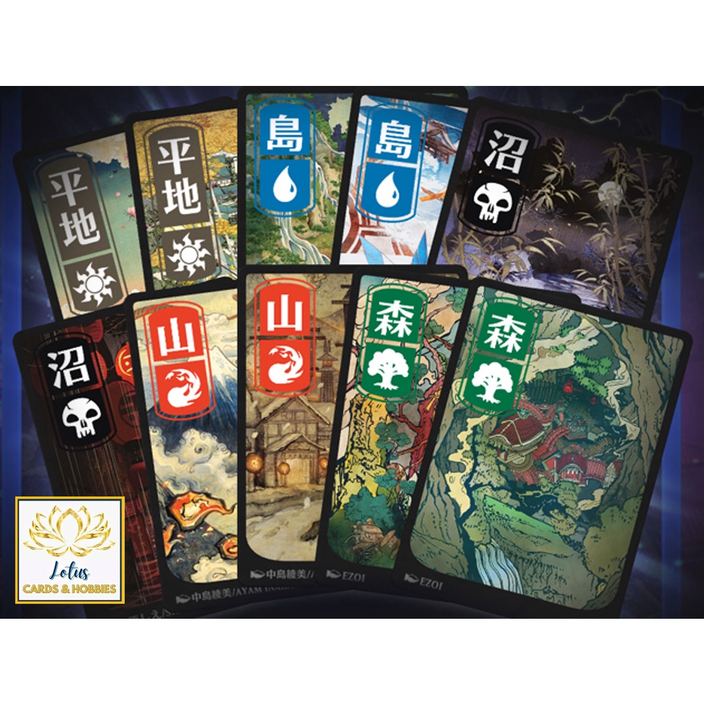 Magic the Gathering | Kamigawa: Neon Dynasty Basic Lands (Ukiyo Lands ...