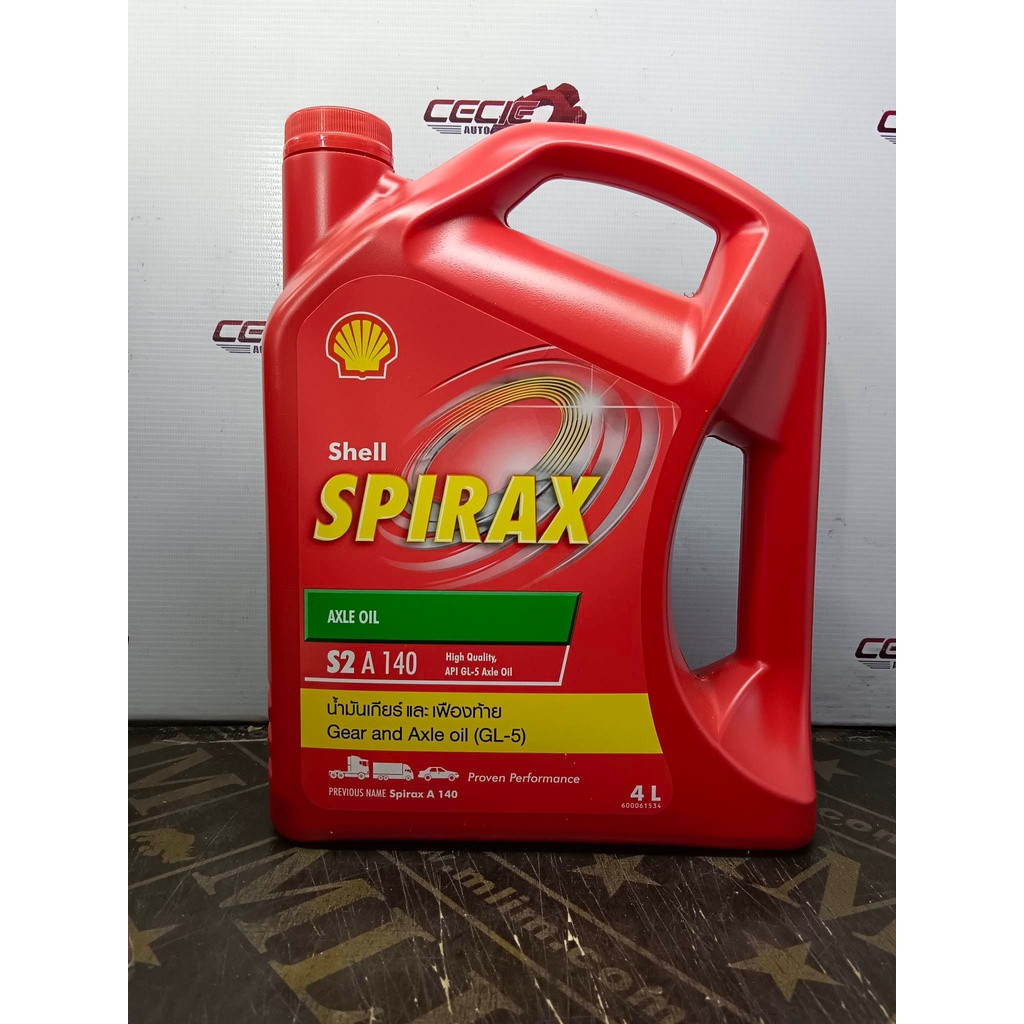 Shell Spirax Axle Oil S2 A140 GL-5 4Liters | Shopee Philippines