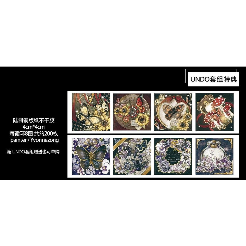 Sticker - Neverland : UNDO Sticker Seal 4 x 4 cm 8 design, 200pcs ...