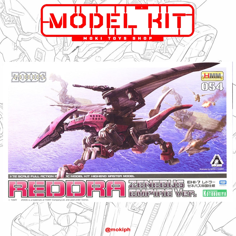 ZOIDS EHI-7 REDDRA ZENEBUS EMPIRE VERSION | Shopee Philippines