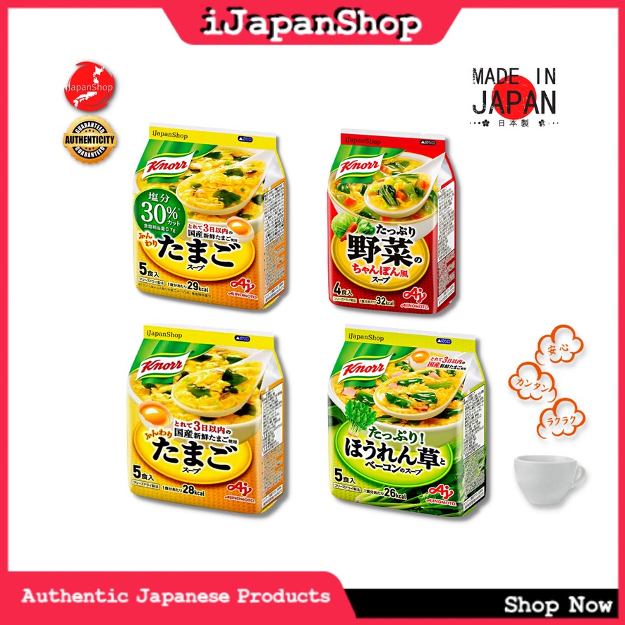 Knorr Instant Egg Vegetable Soup 5 Servings 1/2025 Expiry Date Shopee