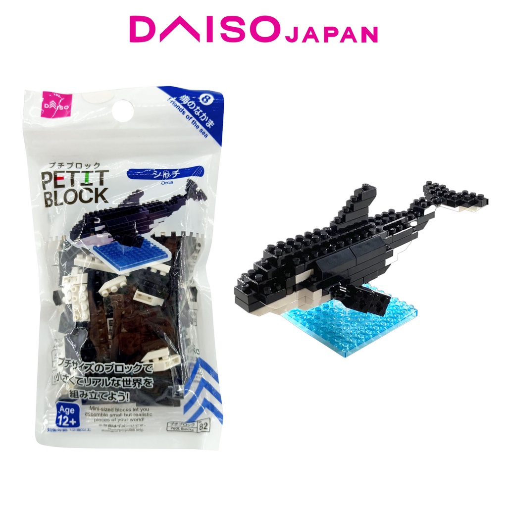 Daiso Petit Blocks (Killer Whale) | Shopee Philippines