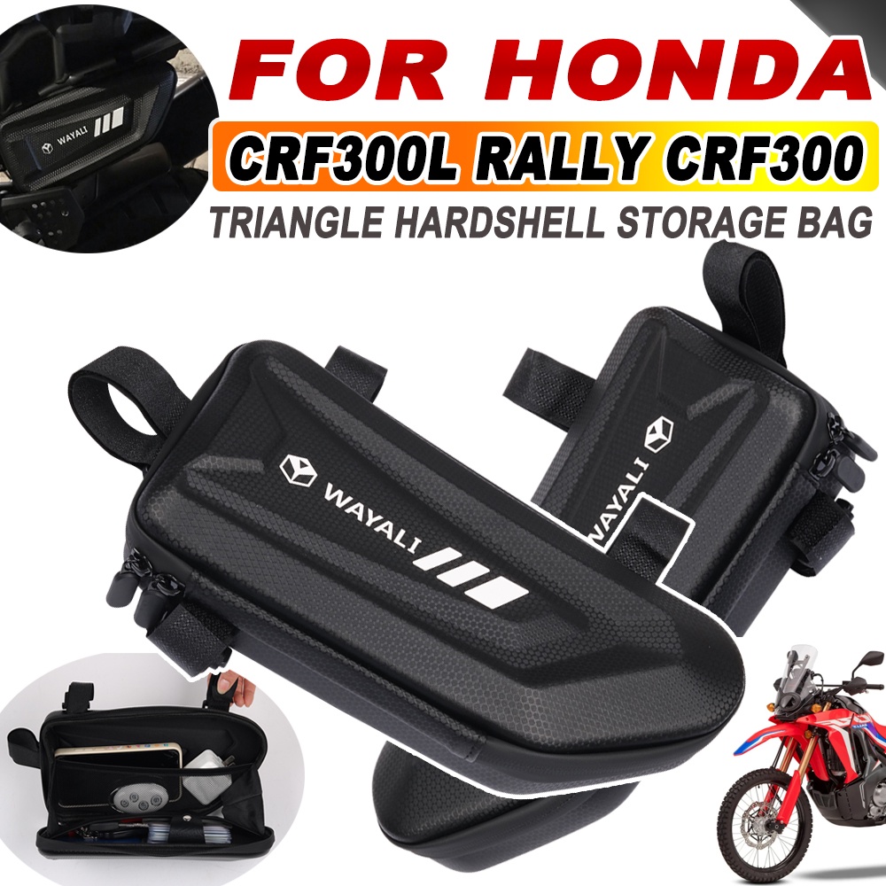 crf250l panniers
