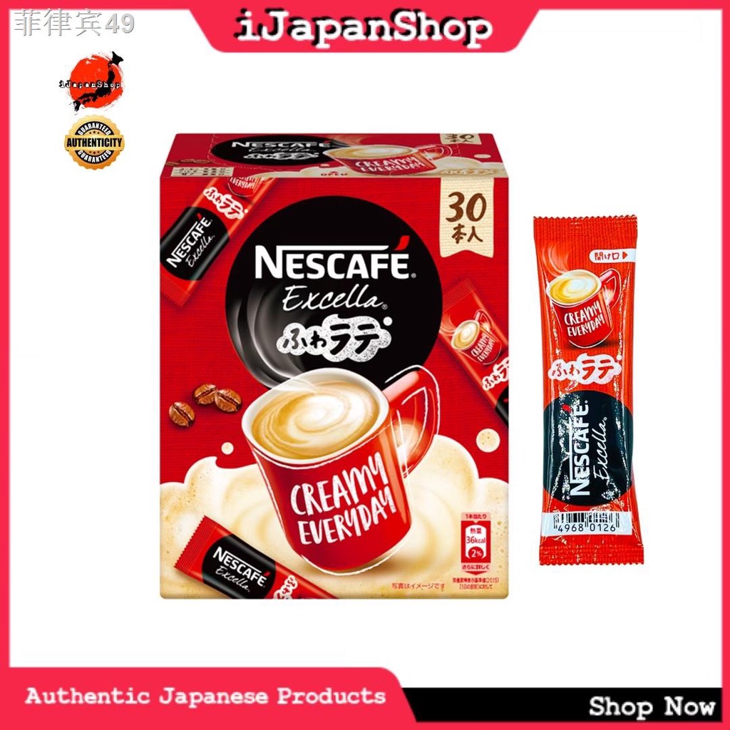 Nescafe Japan Instant Coffee Excella Fuwa Latte Series 26 sachets per
