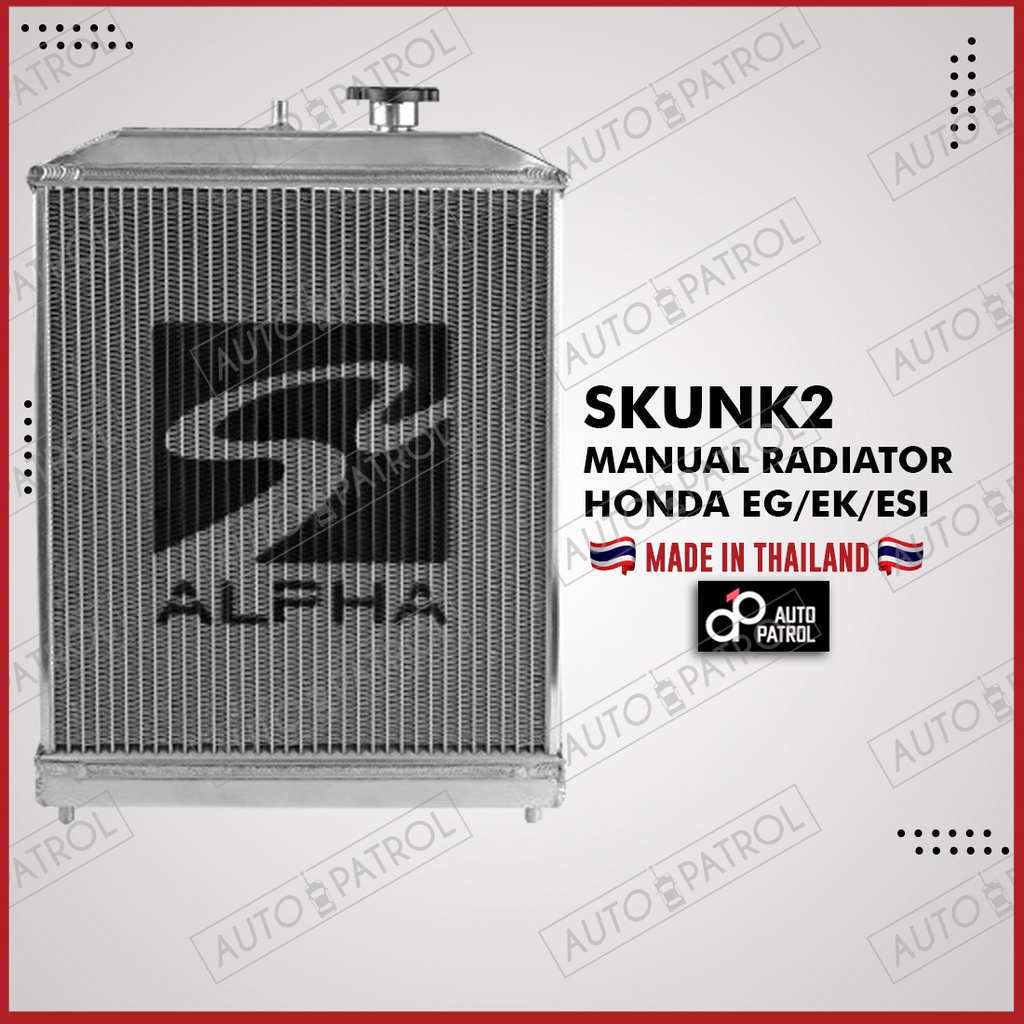 Skunk2 Manual Radiator Full Aluminum Honda EG / ESI / EK 1992-2000 ...