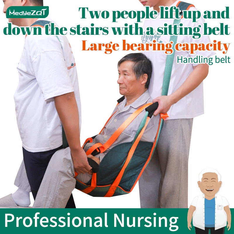 The paralyzed old man goes up and down the stairs to transfer the pad