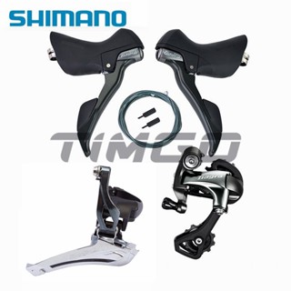 Shimano Tiagra 4700 3PCS 2x10 Groupset Front Rear Derailleur Brake Lever  ROAD