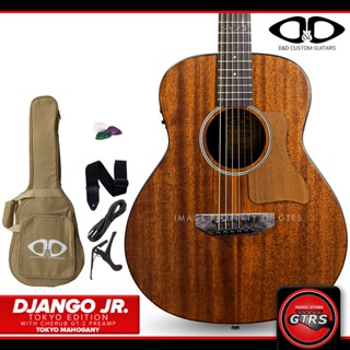 D&d acoustic deals guitar price