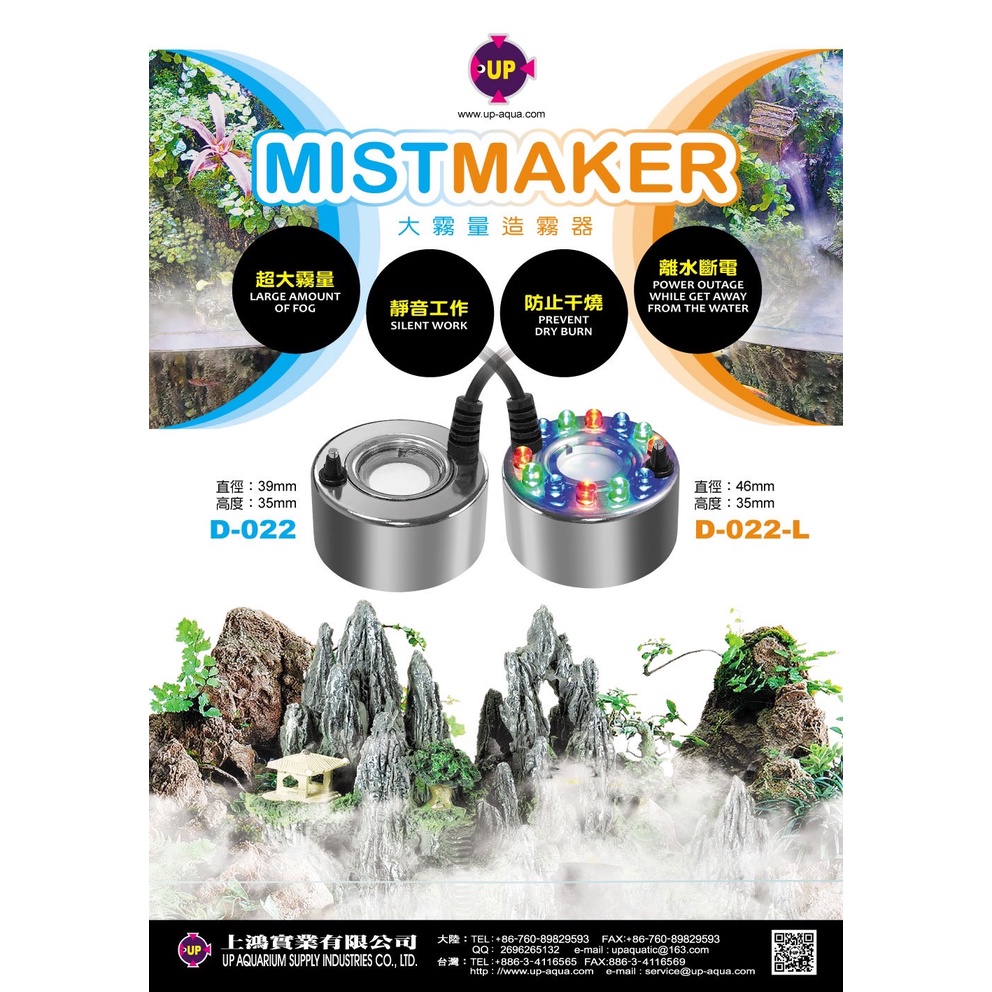 Mist Maker stainless | Shopee Philippines