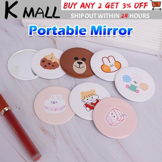 3 / 2 / 1Pcs Korean Fashion Cute Mini Cartoon Small Mirror