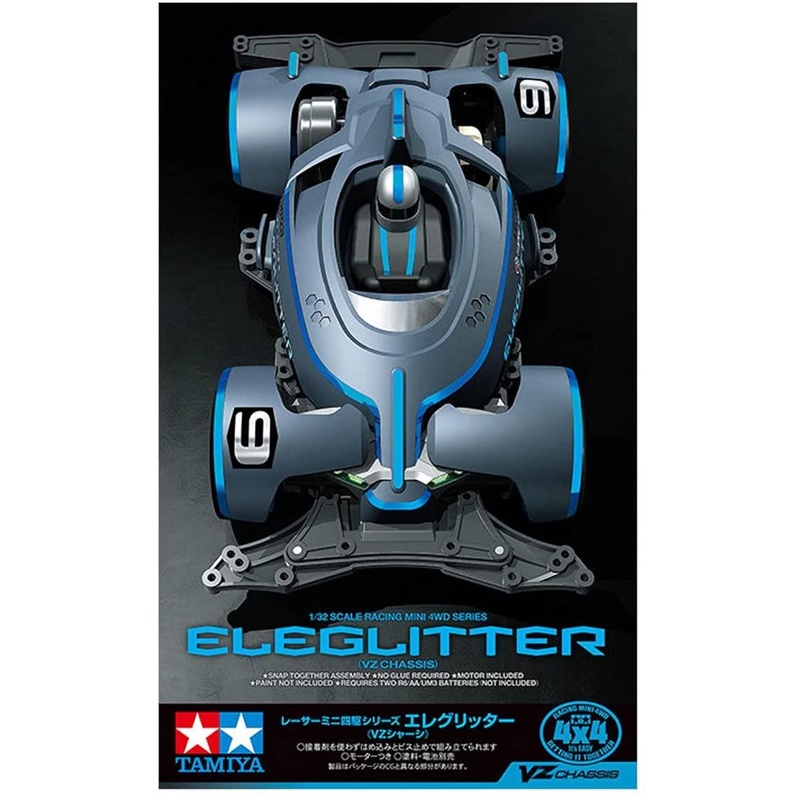 Tamiya Eleglitter Vz Shopee Philippines