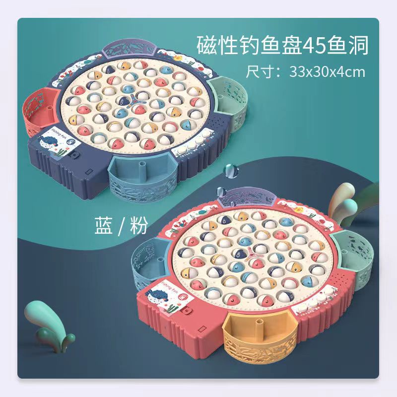 55 Fish Magnetic Fishing】Magnetic Automatic Fishing Toy Catch Fish Early  education Toy With Music and Magnet