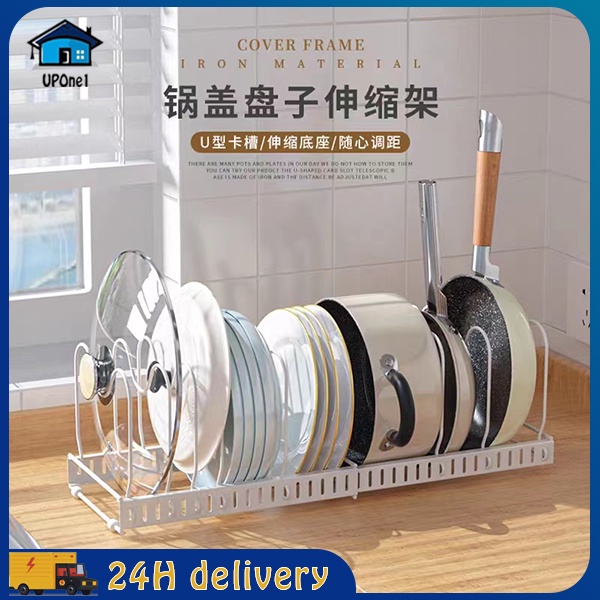 Kitchen drain kitchen pot and bowl storage rack place chopping board ...