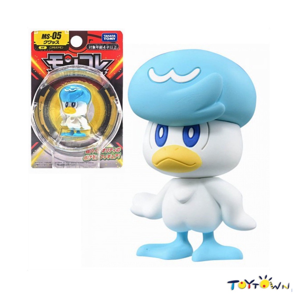 Pocket Monster Collection MS-05 Kwaks | Shopee Philippines