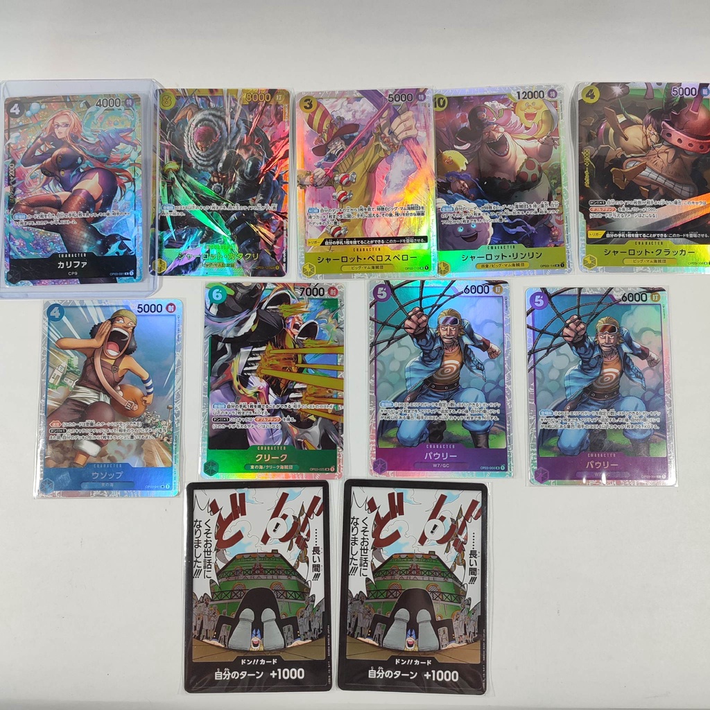 One Piece Card Game Mighty Enemies OP03 lot (2 boxes worth of cards