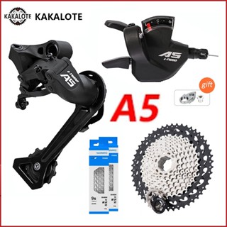 Groupset ltwoo clearance 9 speed