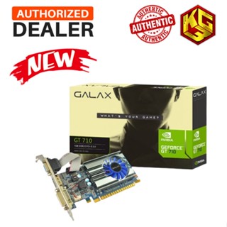 Gt 710 hot sale 1gb galax