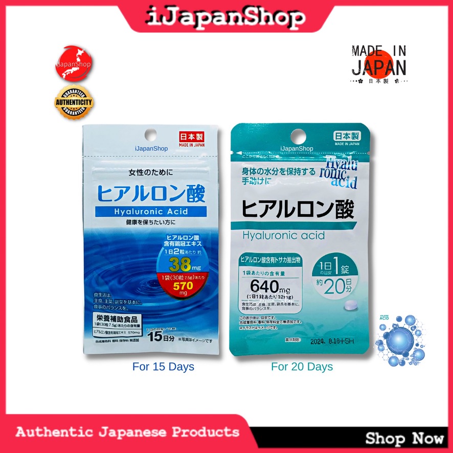Daiso Japan Hyaluronic Acid Beauty Supplement1 pack 15/20 Days Shopee