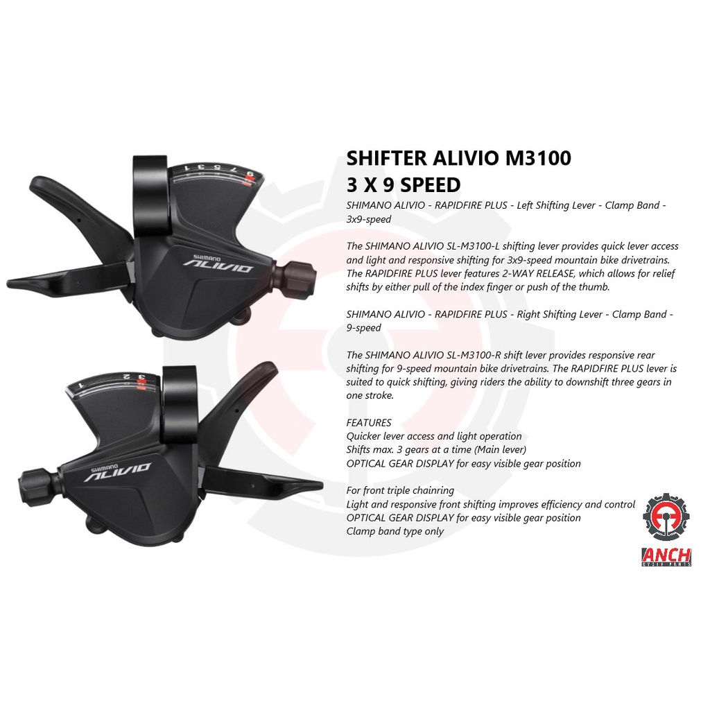 Alivio best sale 2x shifter