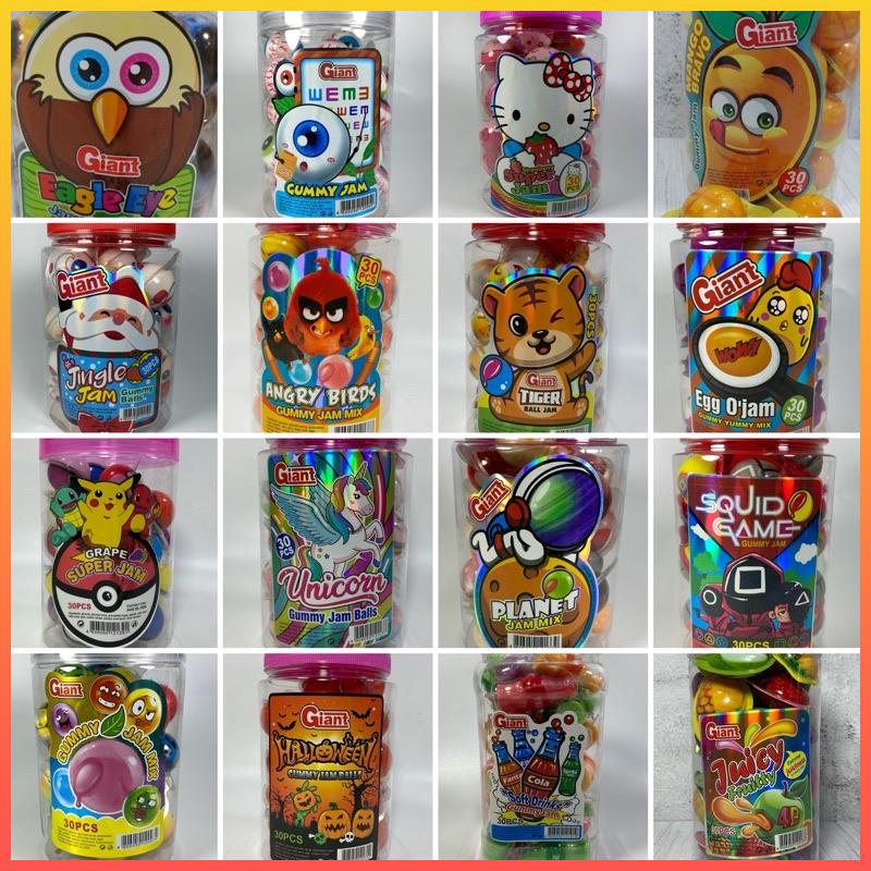 gummy candies ☝Gummy Jam Balls Fruit Jelly Candy Gummies (30pcs per jar