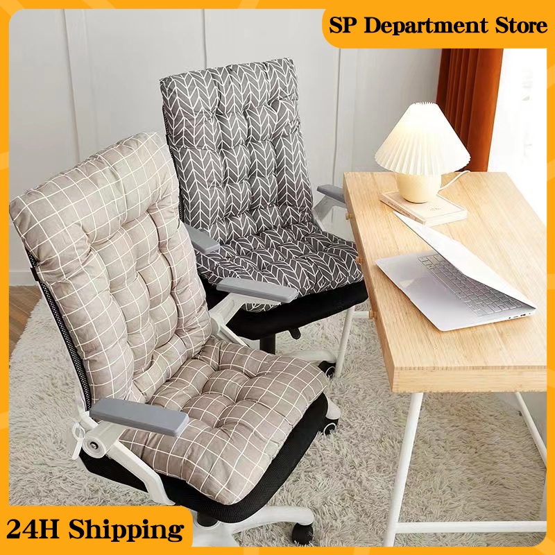 Cushion backrest integrated chair office sedentary tatami stool seat ...