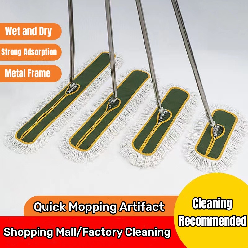 Floor Dust Mop Complete Set Industrial Commercial Heavy Duty Washable