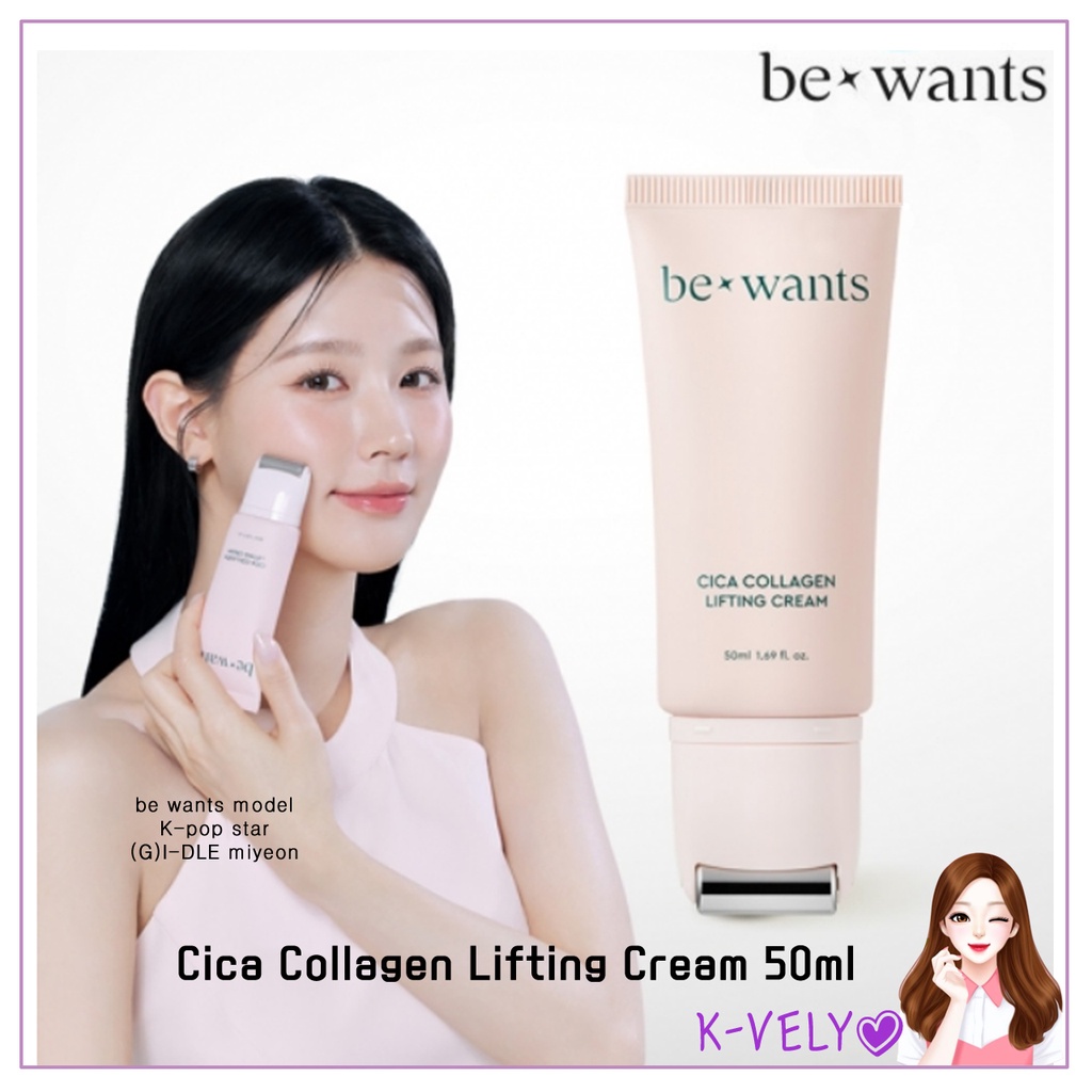 [Bewants] Cica Collagen Lifting Cream 50ml Kpop star (Girl) idle