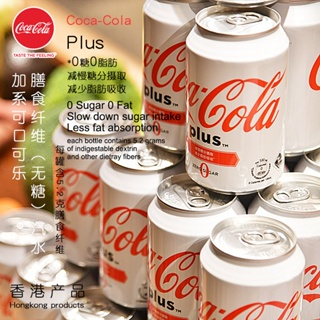 Shop coke can for Sale on Shopee Philippines