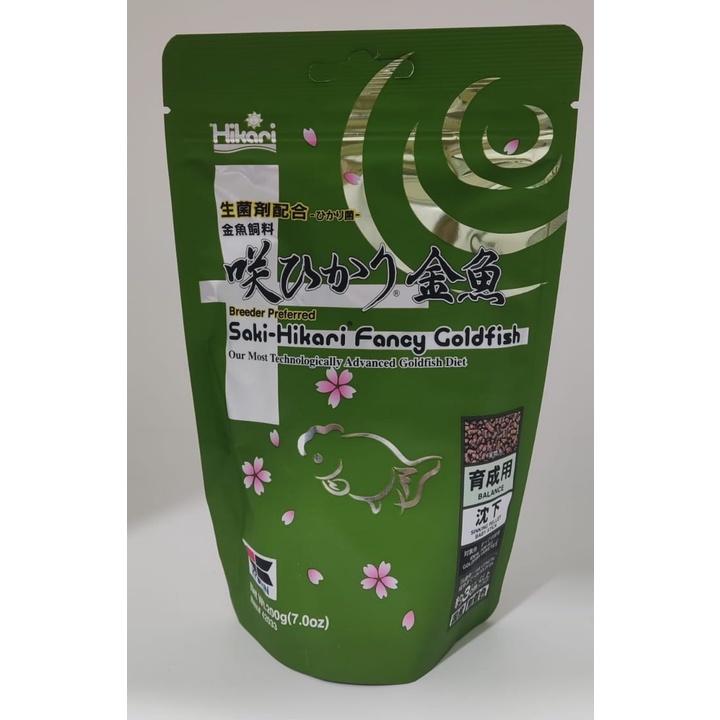 SakiHikari Fancy Goldfish Balance Goldfish Food 7.0oz (200g) Shopee