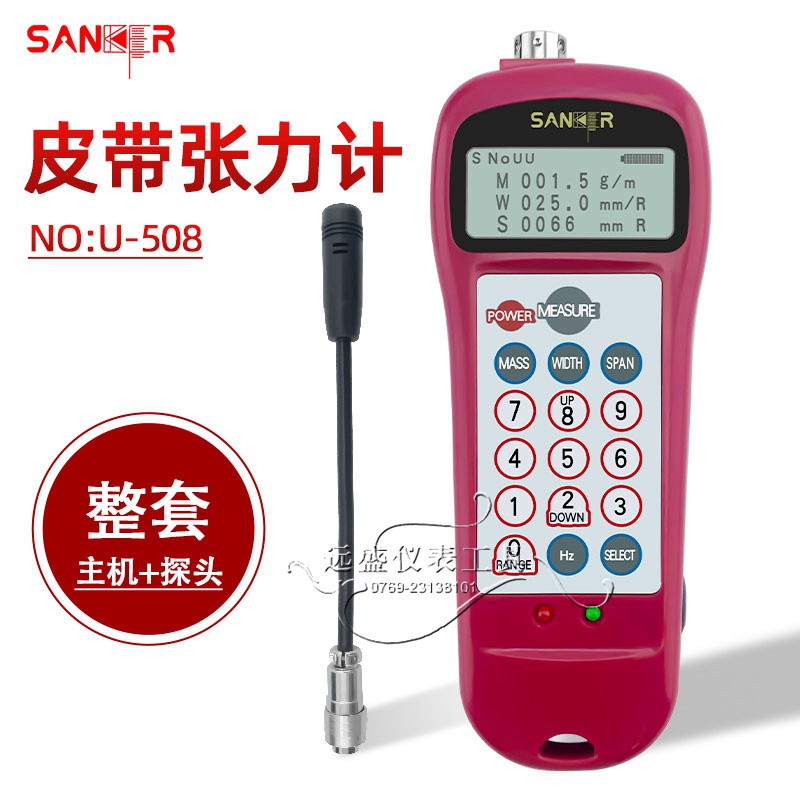 Original U508 Belt Tension Meter U508 instead of U507 U508 Sonic