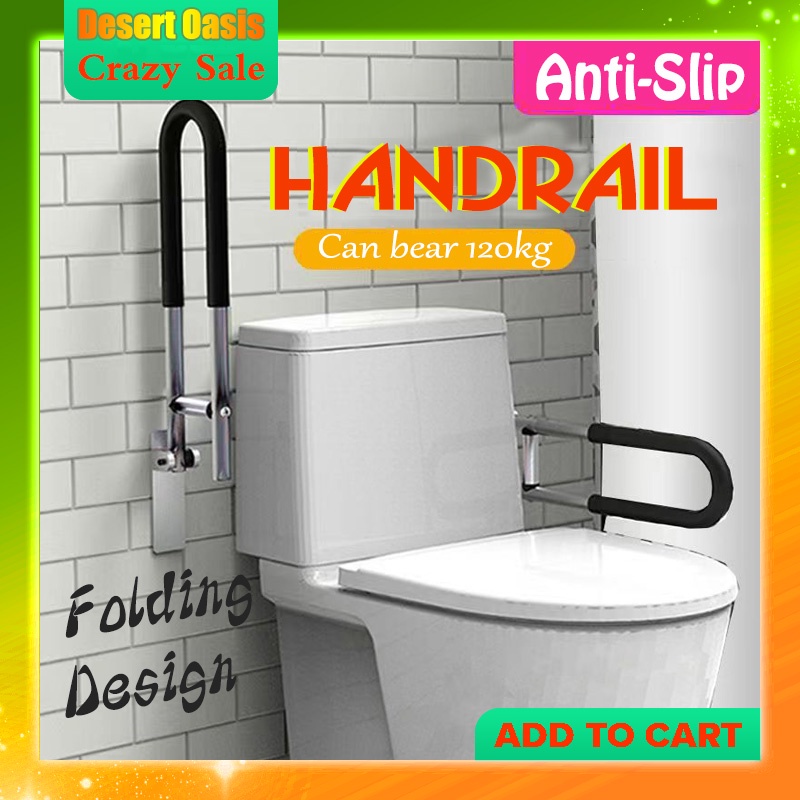 Toilet Handrails Bathroom Safety Bar Hand Handrail Seniors Elderly