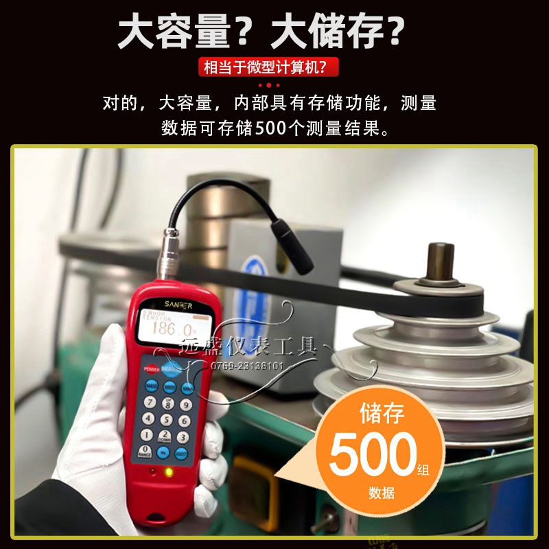 Original U508 Belt Tension Meter U508 instead of U507 U508 Sonic