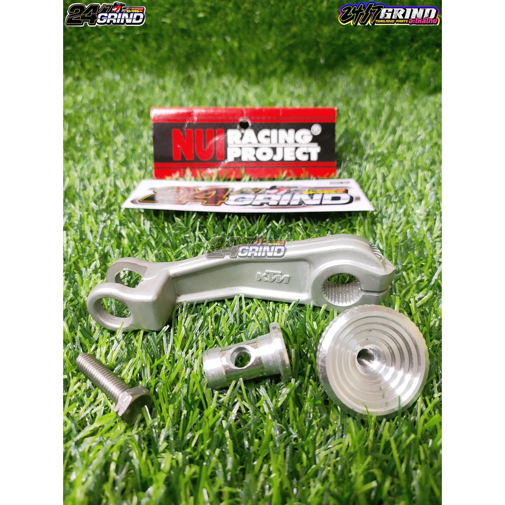 NUI RACING ALLOY BRAKE ARM SET MIO / WAVE / RAIDER / AEROX / CLICK