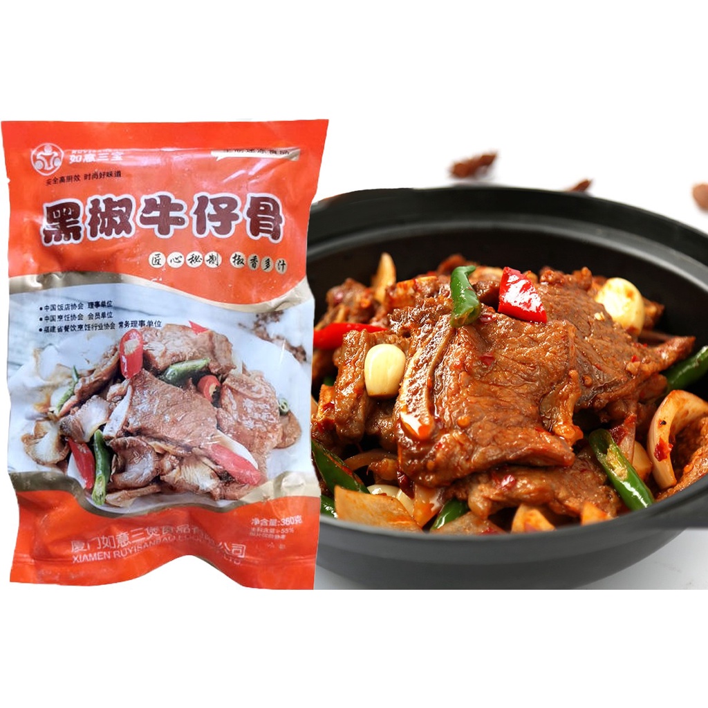 Black Pepper Beef Short Ribs 360grams Shopee Philippines