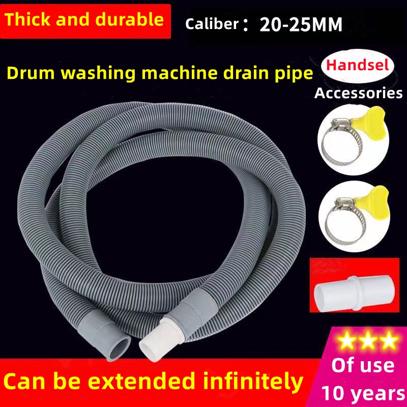 Washing machine hose drain pipe 2/3/5M extension pipe drain hose