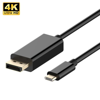 UGREEN USB C to DisplayPort 1.4 Cable 8K@60Hz 4K@240Hz Thunderbolt 4/3 to  DisplayPort Cord USB C to DP 1.4 32.4Gbps Braided Compatible iPhone 15