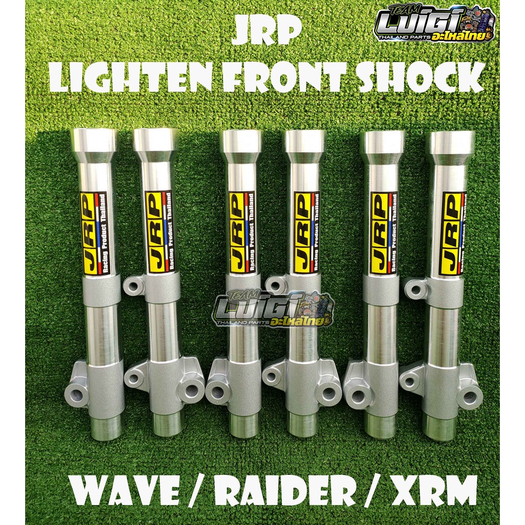 JRP LIGHTEN FRONT SHOCK WAVE / RAIDER / XRM / RS / SYM OUTTER TUBE ...
