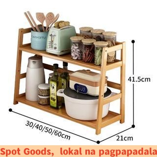 3 Tier Bamboo Wooden Expandable Spice Rack – Zribamboo