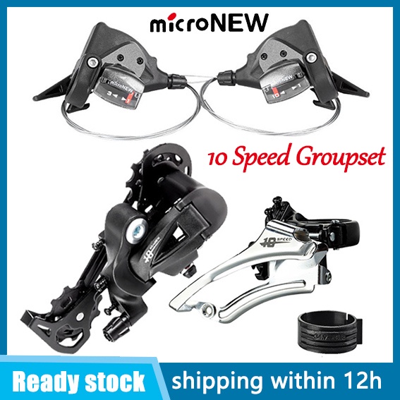 RD+Right Shifter】microNEW RD 10 Speed Shifter 10 speed Groupset