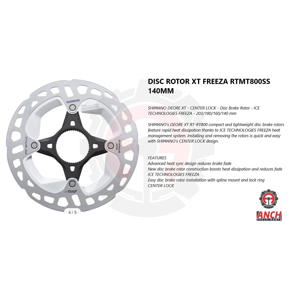 アルテグラディスクローター160mm、140mmセット Shimano アルテグラ