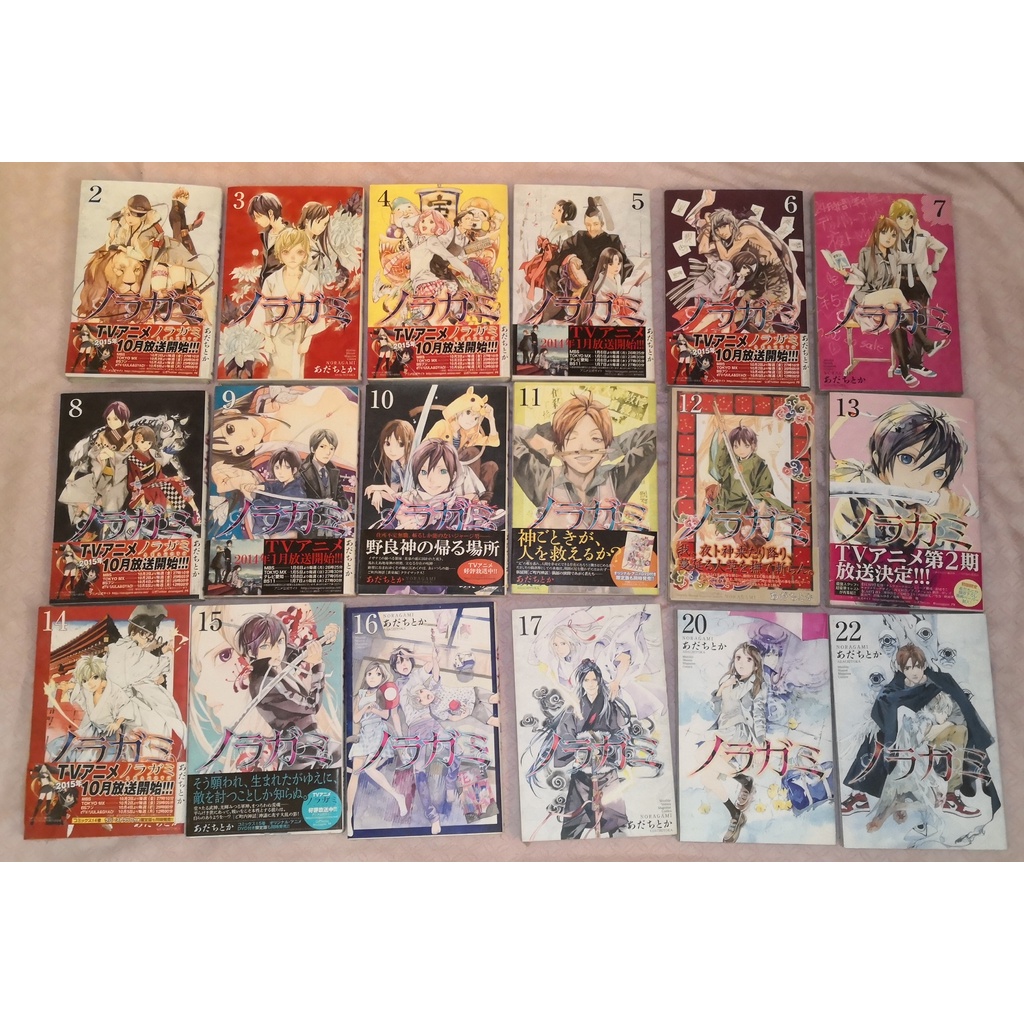 Noragami manga Adachitoka raw japanese manga various volumes | Shopee ...