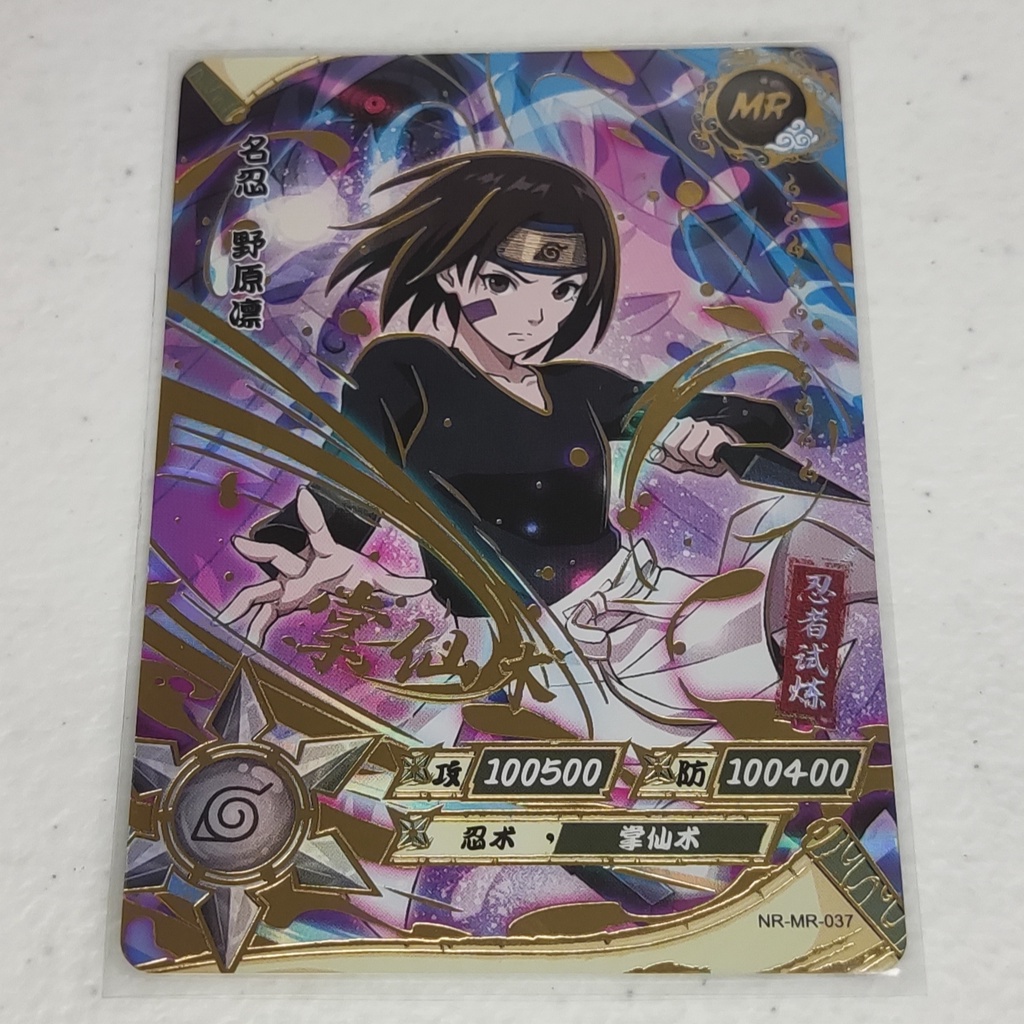 Rin Nohara Kayou Naruto Card MR-037 | Shopee Philippines