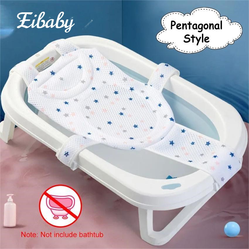 Eibaby Baby Bathtub Mat Adjustable Baby Bath Seat Infant Safety Shower Cushion Plastic Net Mat