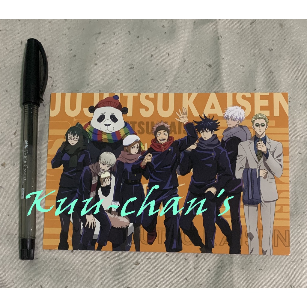 Jujutsu Kaisen Official Postcards v.01 | Shopee Philippines